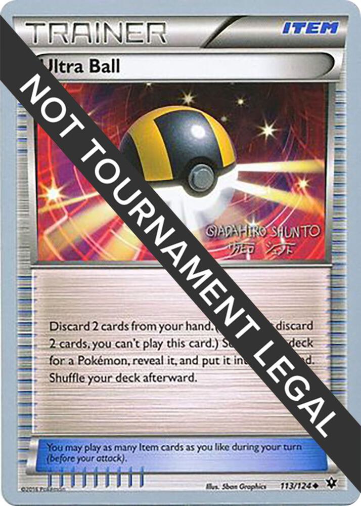 Ultra Ball - 2016 (Shunto Sadahiro) 113/124 Uncommon World Championship Decks Pokémon card