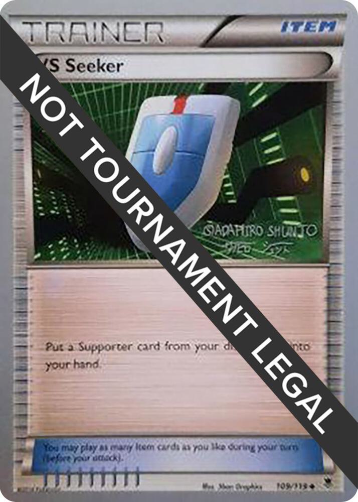 VS Seeker - 2016 (Shunto Sadahiro) - 109/119 Uncommon World Championship Decks