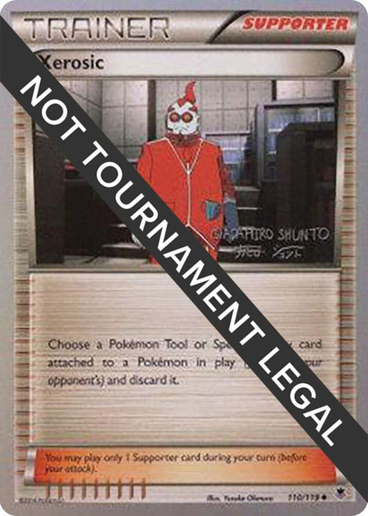 Xerosic - 2016 (Shunto Sadahiro) - 110/119 Uncommon World Championship Decks