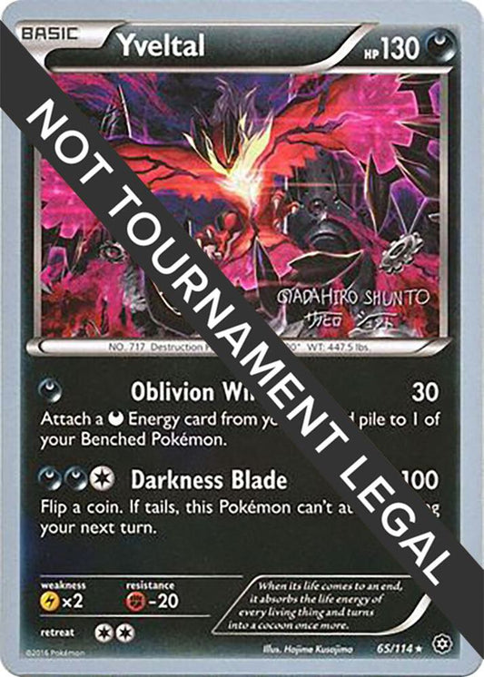 Yveltal - 2016 (Shunto Sadahiro) 65/114 Rare World Championship Decks Pokémon card
