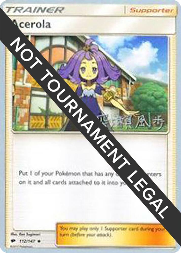 Acerola - 2017 (Kabu Fukase) 112/147 Uncommon World Championship Decks Pokémon card