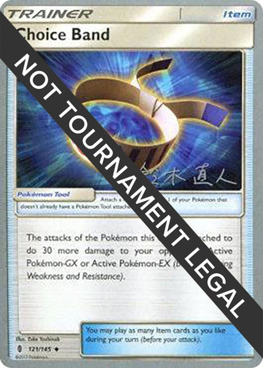 Choice Band - 2017 (Naoto Suzuki) - 121/145 Uncommon World Championship Decks