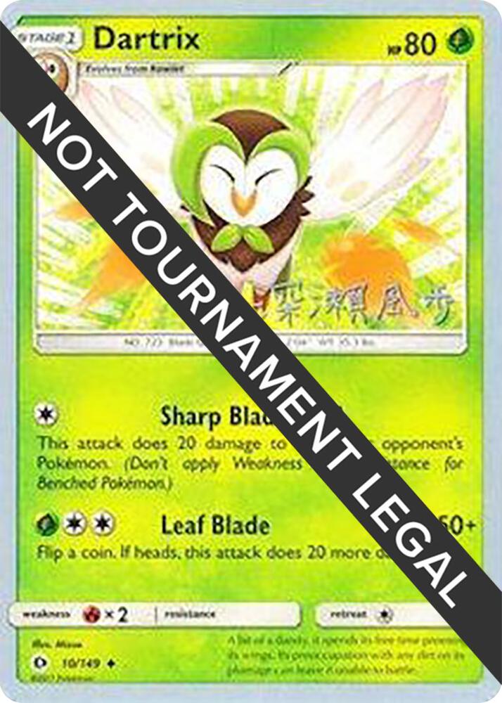 Dartrix - 2017 (Kabu Fukase) 10/149 Uncommon World Championship Decks Pokémon card