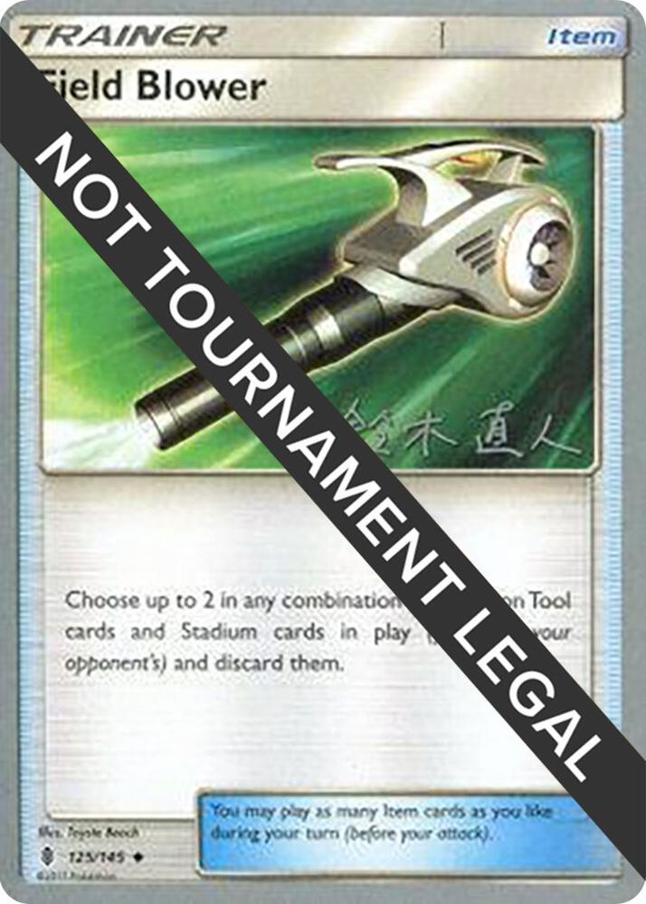 Field Blower - 2017 (Naoto SuzukI) 125/145 Uncommon World Championship Decks Pokémon card