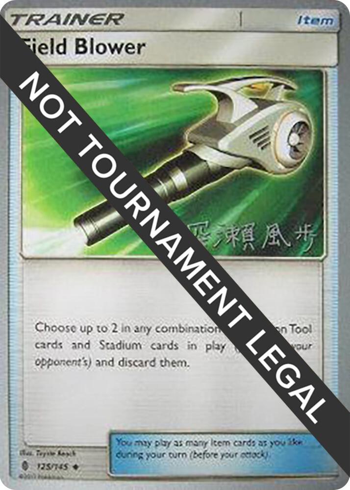 Field Blower - 2017 (Kabu Fukase) 125/145 Uncommon World Championship Decks Pokémon card