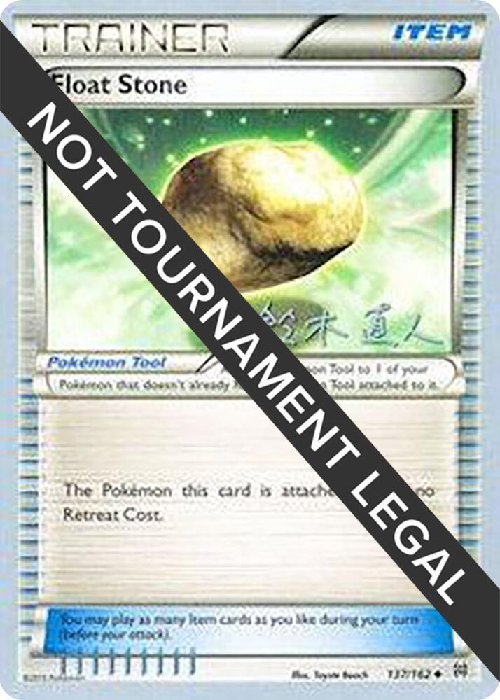 Float Stone - 2017 (Naoto Suzuki) 137/162 Uncommon World Championship Decks Pokémon card