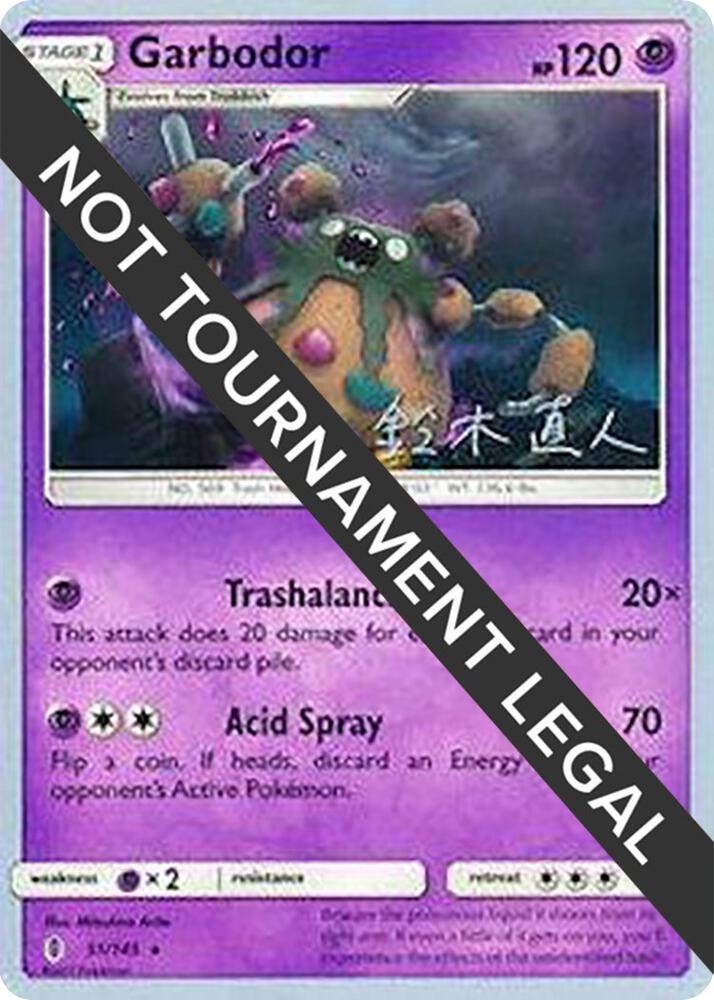 Garbodor (51) - 2017 (Naoto Suzuki) 51/145 Rare World Championship Decks Pokémon card
