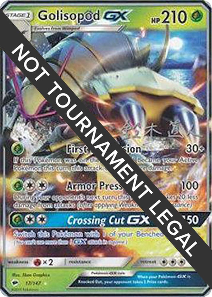 Golisopod GX - 2017 (Naoto Suzuki) 17/147 Ultra Rare World Championship Decks Pokémon card