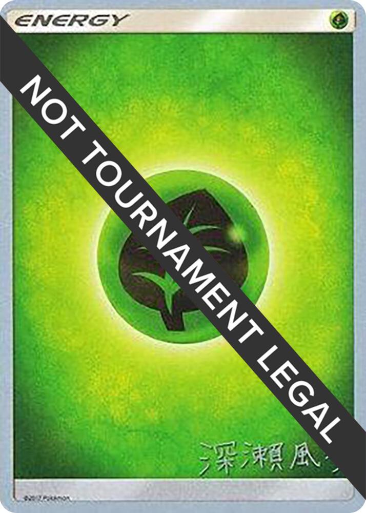 Grass Energy - 2017 (Kabu Fukase) Common World Championship Decks Pokémon card