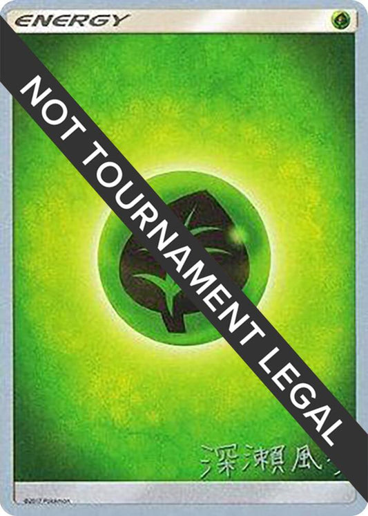 Grass Energy - 2017 (Kabu Fukase) - Common World Championship Decks