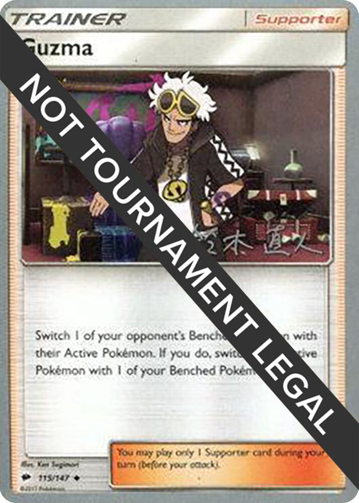 Guzma - 2017 (Naoto Suzuki) 115/147 Uncommon World Championship Decks Pokémon card