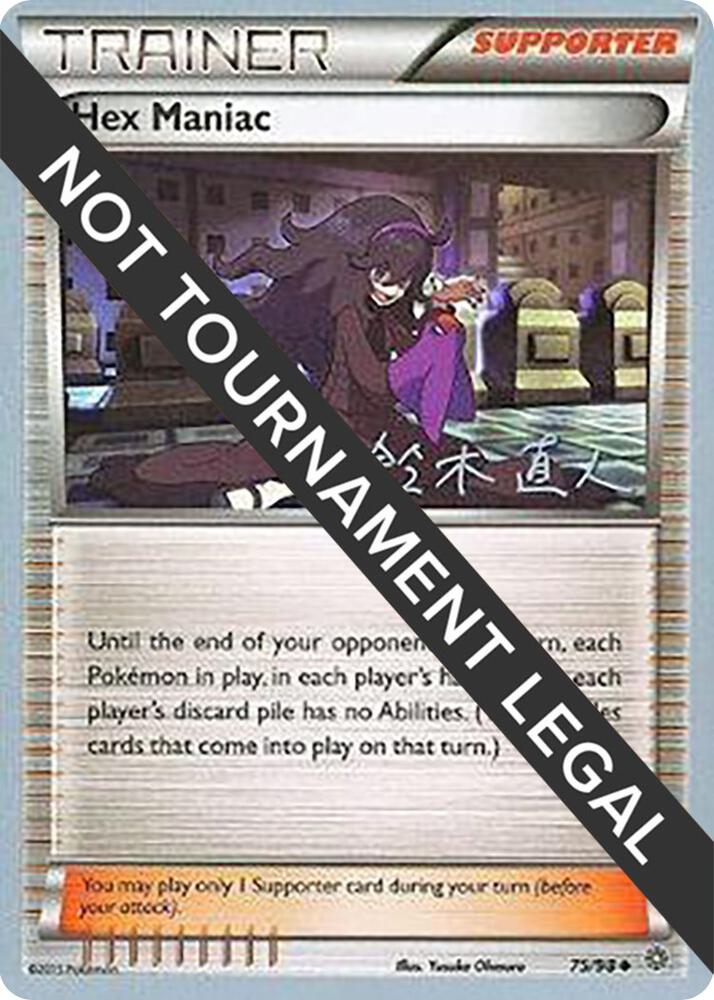 Hex Maniac - 2017 (Naoto Suzuki) 75/98 Uncommon World Championship Decks Pokémon card
