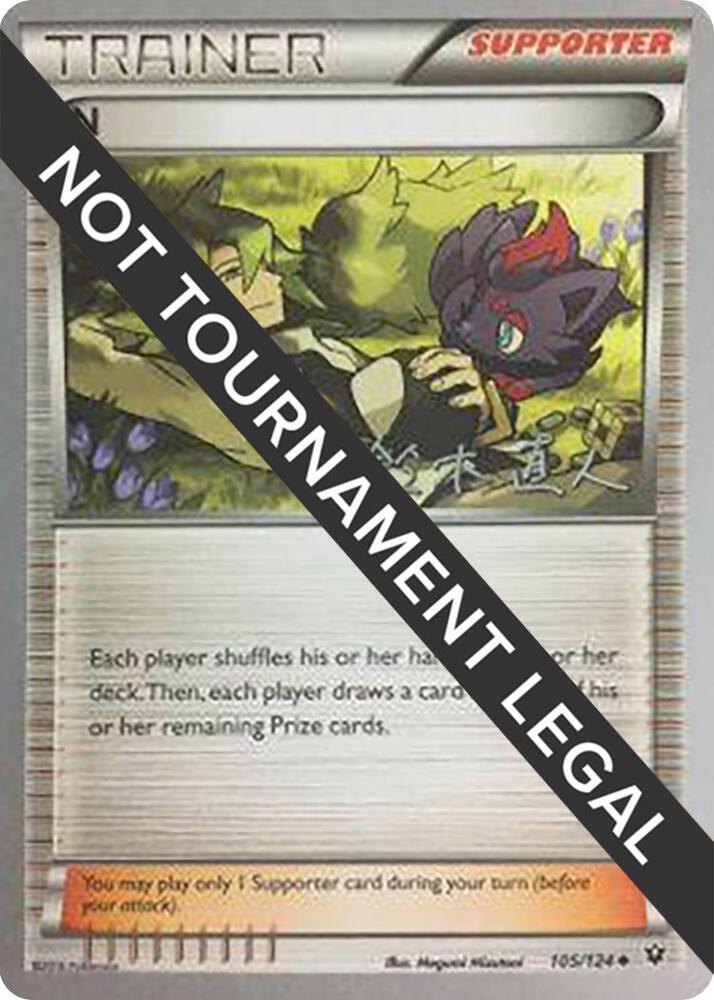 N - 2017 (Naoto Suzuki) 105/124 Uncommon World Championship Decks Pokémon card