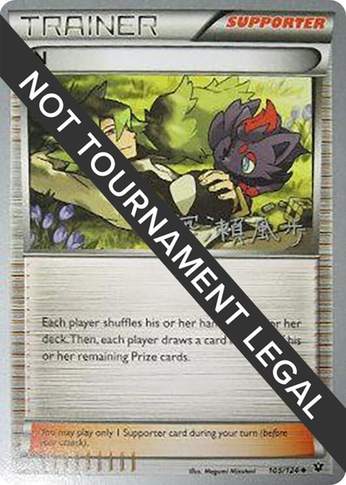 N - 2017 (Kabu Fukase) 105/124 Uncommon World Championship Decks Pokémon card