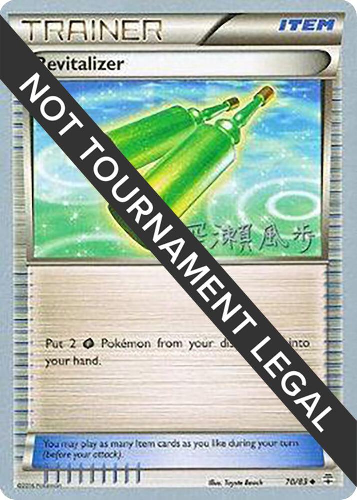 Revitalizer - 2017 (Kabu Fukase) 70/83 Uncommon World Championship Decks Pokémon card