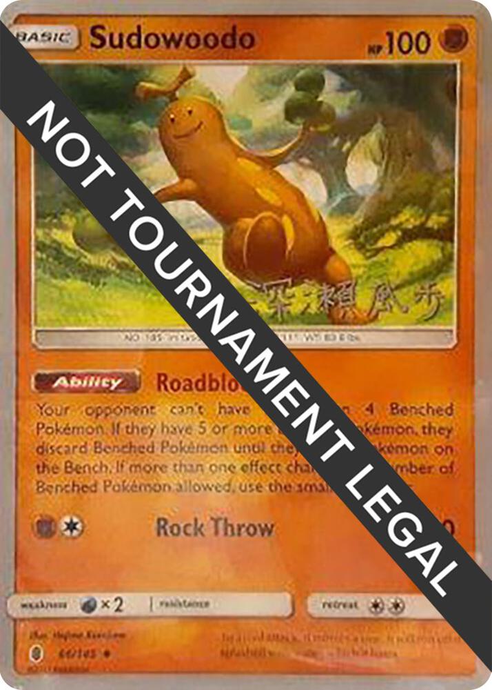 Sudowoodo - 2017 (Kabu Fukase) 66/145 Uncommon World Championship Decks Pokémon card