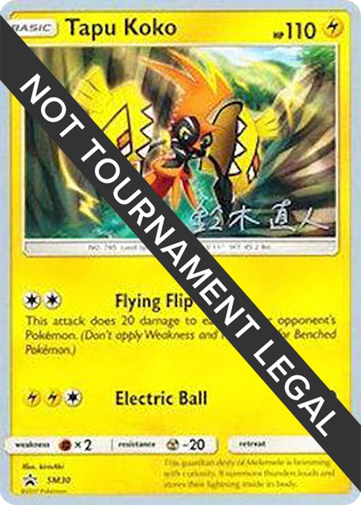 Tapu Koko - 2017 (Naoto Suzuki) SM30 Common World Championship Decks Pokémon card