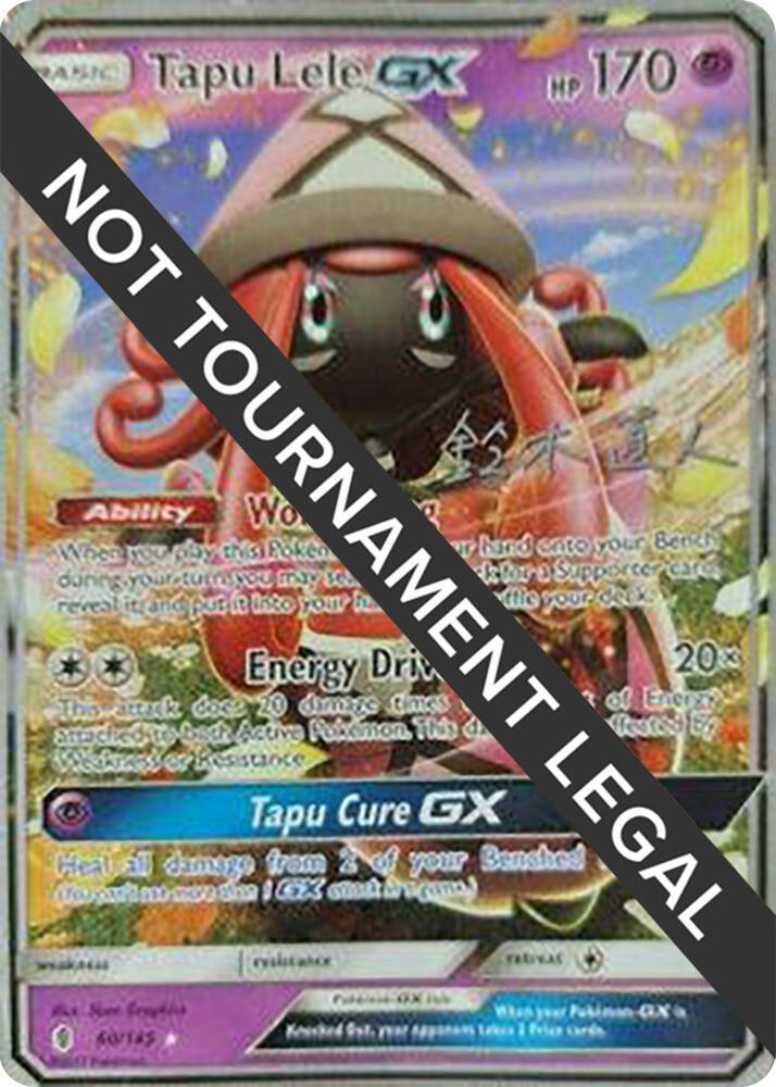 Tapu Lele GX - 2017 (Naoto Suzuki) 60/145 Ultra Rare World Championship Decks Pokémon card