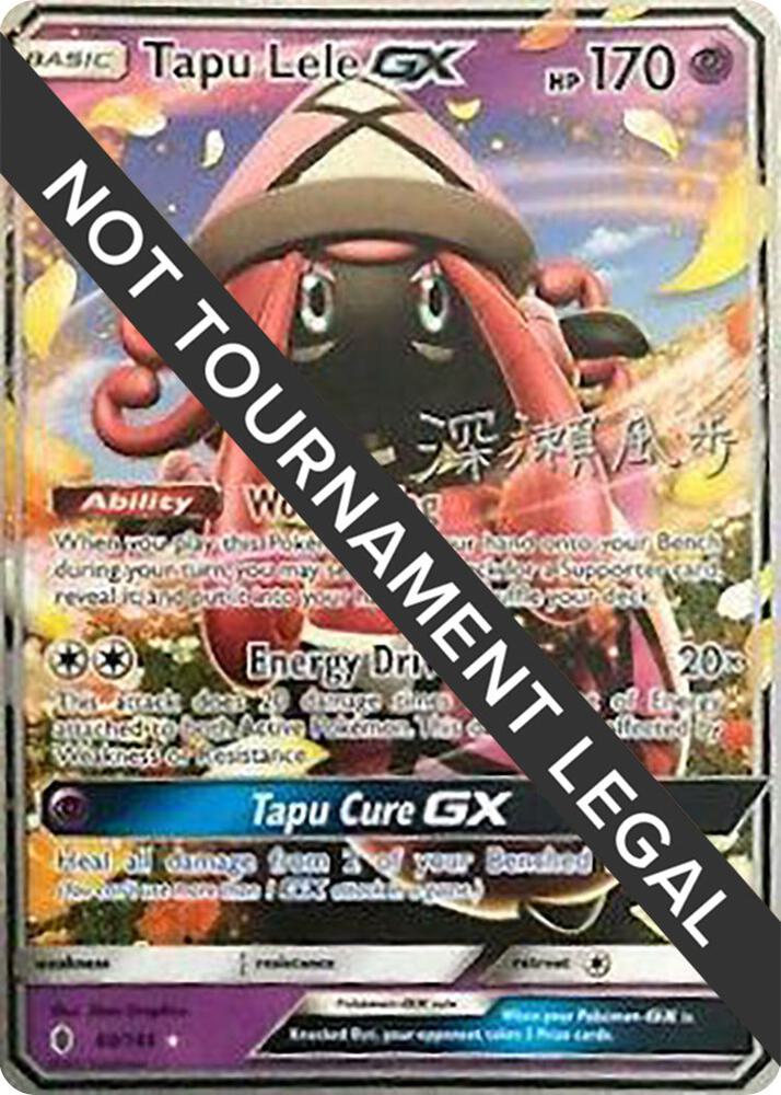 Tapu Lele GX - 2017 (Kabu Fukase) 60/145 Ultra Rare World Championship Decks Pokémon card