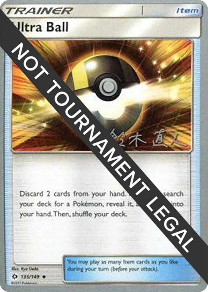 Ultra Ball - 2017 (Naoto Suzuki) 135/124 Uncommon World Championship Decks Pokémon card