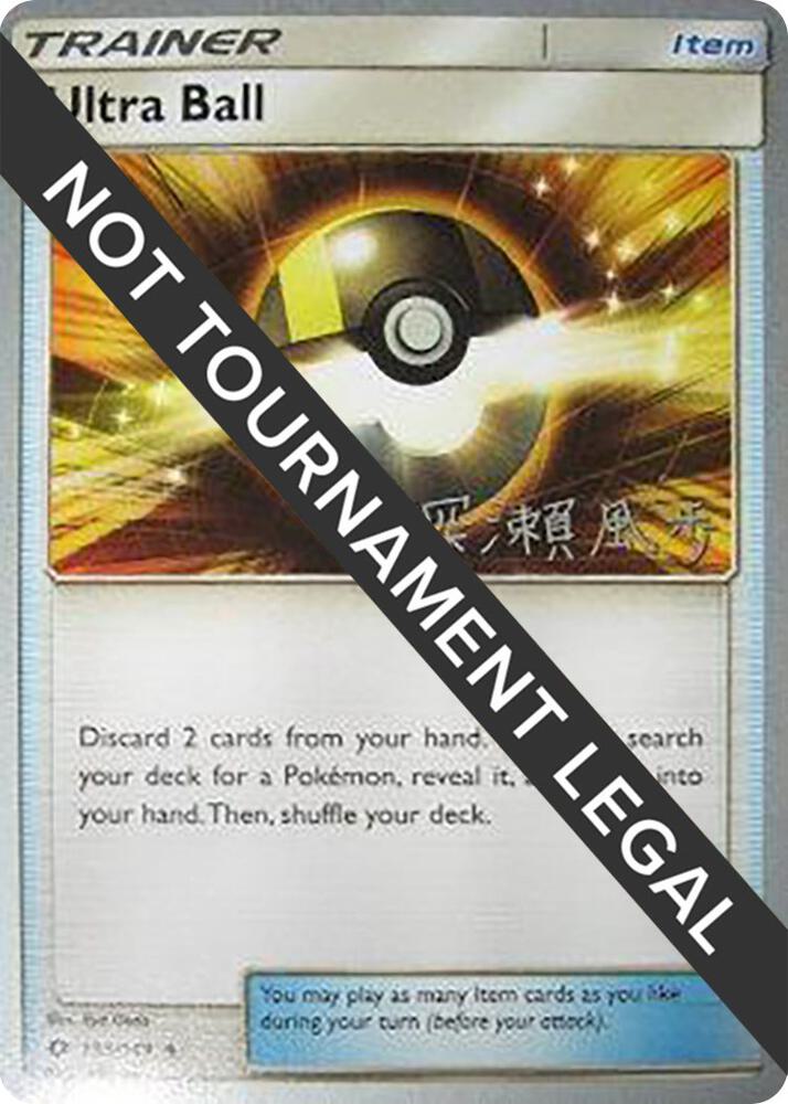 Ultra Ball - 2017 (Kabu Fukase) 135/124 Uncommon World Championship Decks Pokémon card