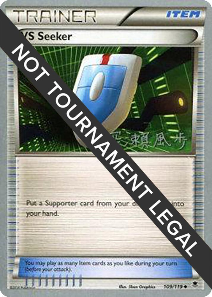 VS Seeker - 2017 (Kabu Fukase) - 109/119 Uncommon World Championship Decks