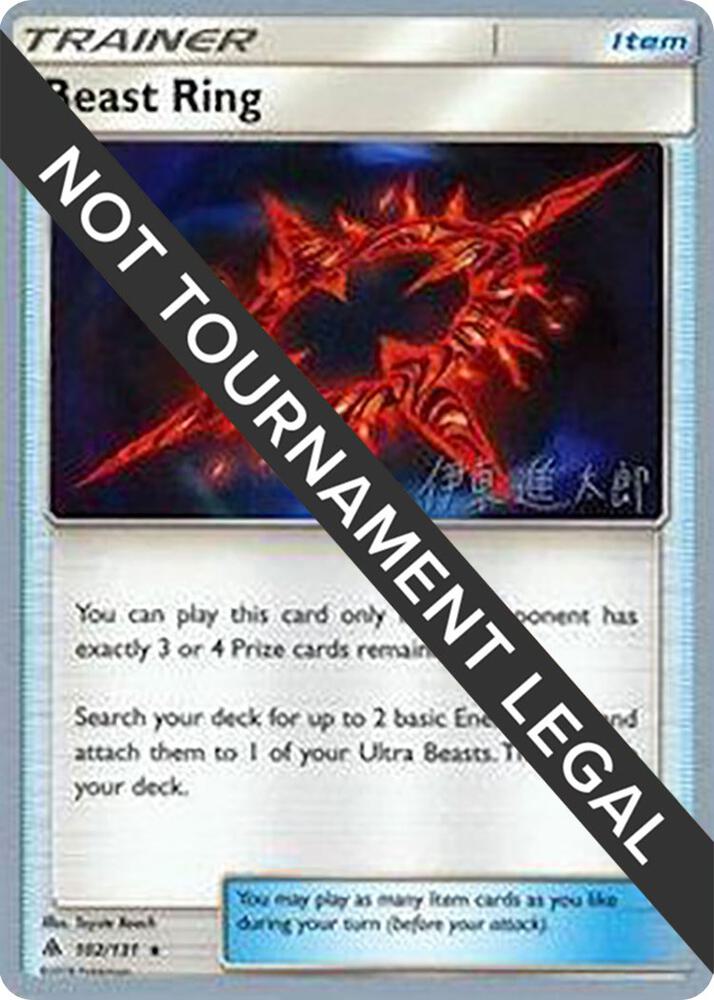 Beast Ring - 2019 (Shintaro Ito) 102/131 Rare World Championship Decks Pokémon card