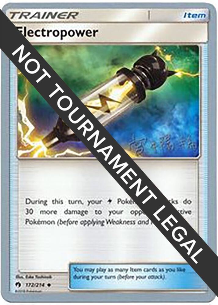 Electropower - 2019 (Haruki Miyamoto) 172/214 Uncommon World Championship Decks Pokémon card