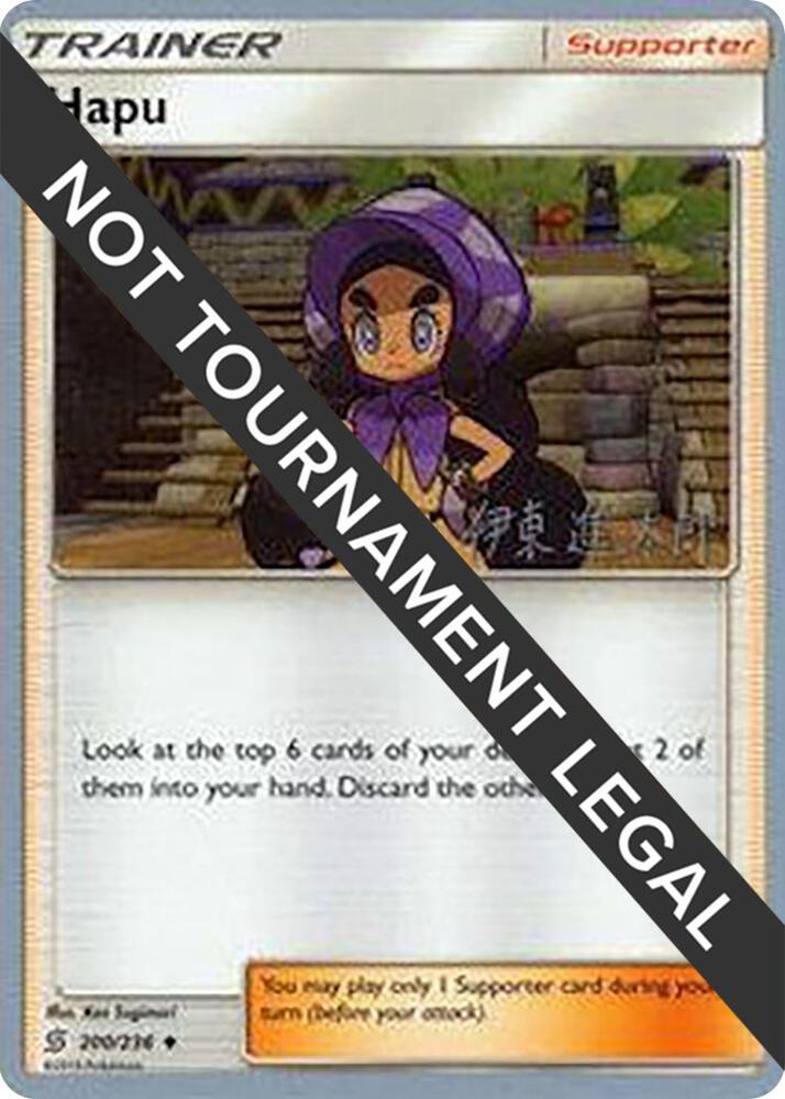 Hapu - 2019 (Shintaro Ito) 200/236 Uncommon World Championship Decks Pokémon card