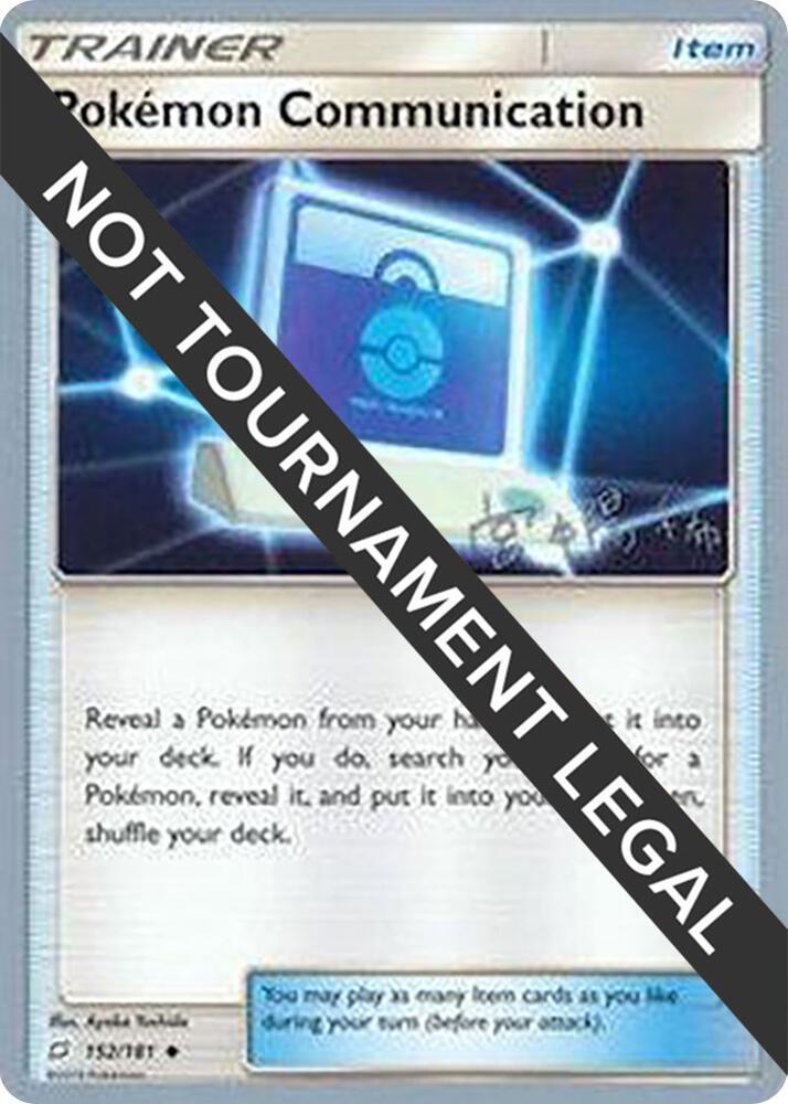 Pokemon Communication - 2019 (Haruki Miyamoto) 152/181 Uncommon World Championship Decks Pokémon card