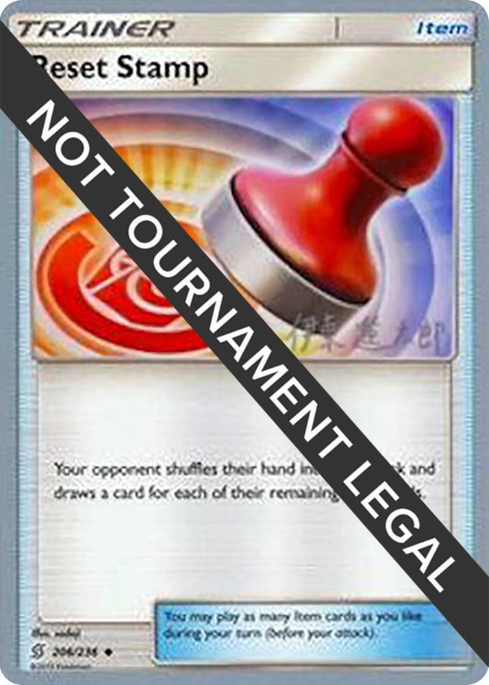 Reset Stamp - 2019 (Shintaro Ito) 206/236 Uncommon World Championship Decks Pokémon card