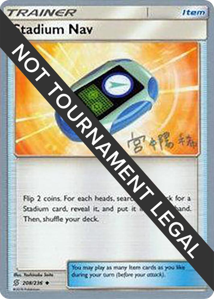 Stadium Nav - 2019 (Haruki Miyamoto) 208/236 Uncommon World Championship Decks Pokémon card