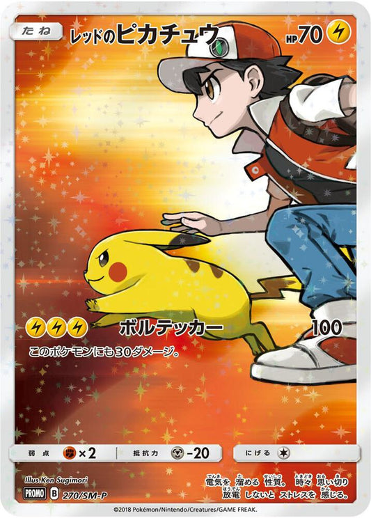 Red's Pikachu (Japanese Exclusive) - 270/SM-P Promo SM Promos
