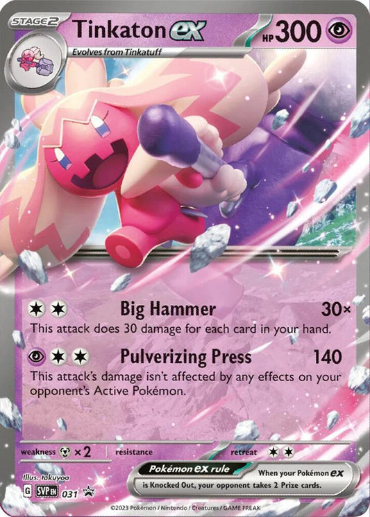Tinkaton ex - 031 031 Promo Scarlet & Violet Promo Cards Pokémon card