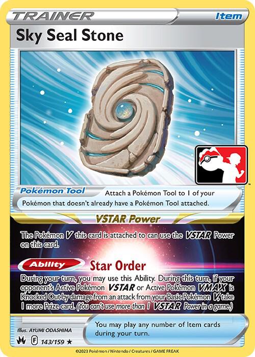 Sky Seal Stone - 143/159 Rare Prize Pack Series Cards