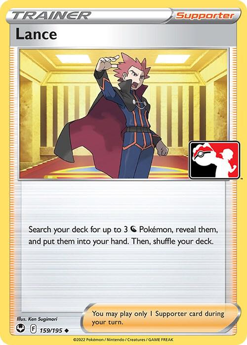 Lance - 159/195 159/195 Uncommon Prize Pack Series Cards Pokémon card