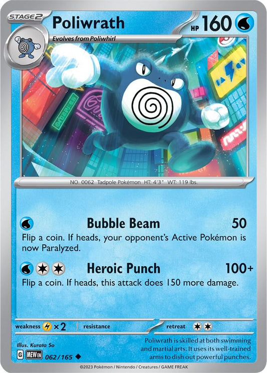 Poliwrath 062/165 Uncommon Scarlet & Violet 151 Pokémon card