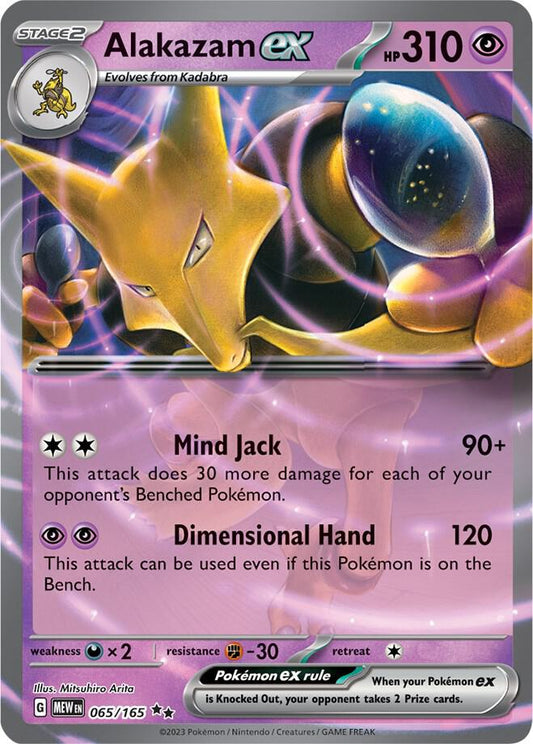Alakazam ex - 065/165 065/165 Double Rare Scarlet & Violet 151 Pokémon card