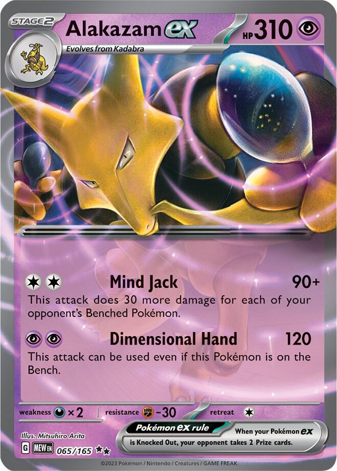 Alakazam ex - 065/165 065/165 Double Rare Scarlet & Violet 151 Pokémon card
