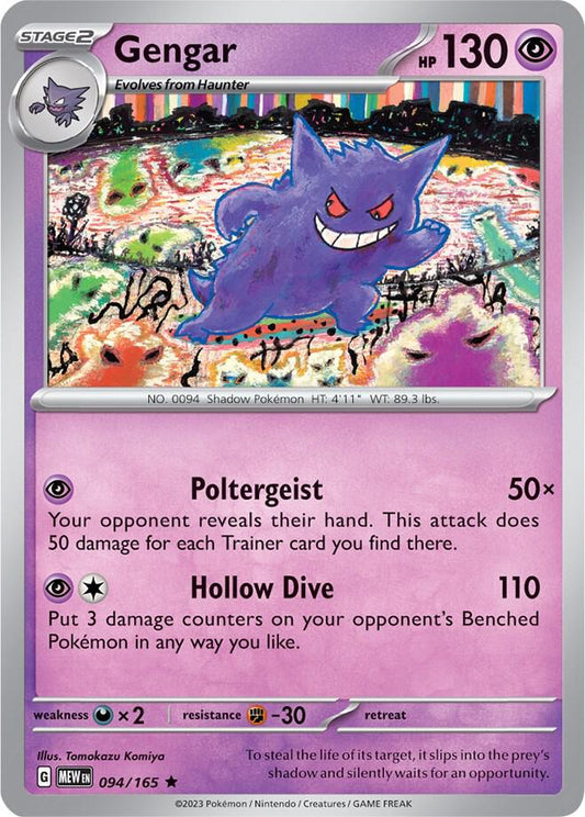 Gengar 094/165 Rare Scarlet & Violet 151 Pokémon card
