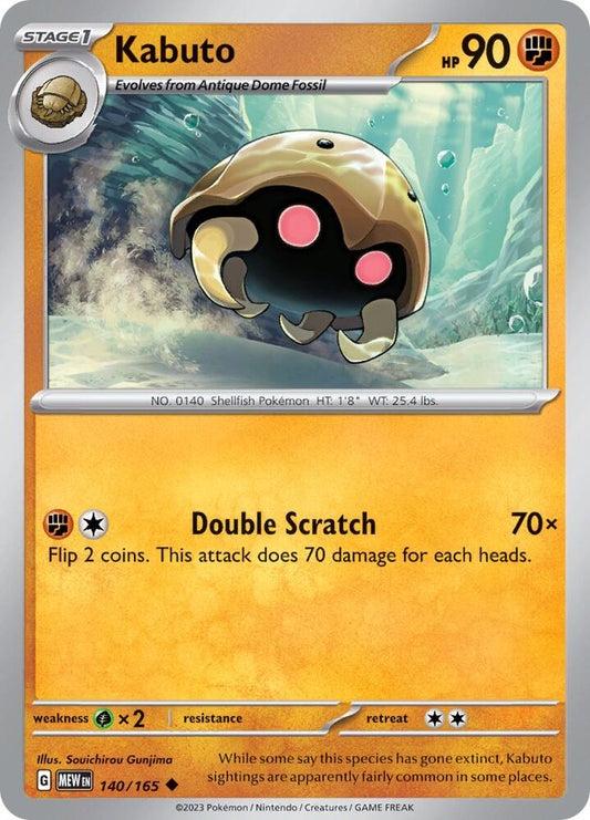 Kabuto 140/165 Uncommon Scarlet & Violet 151 Pokémon card