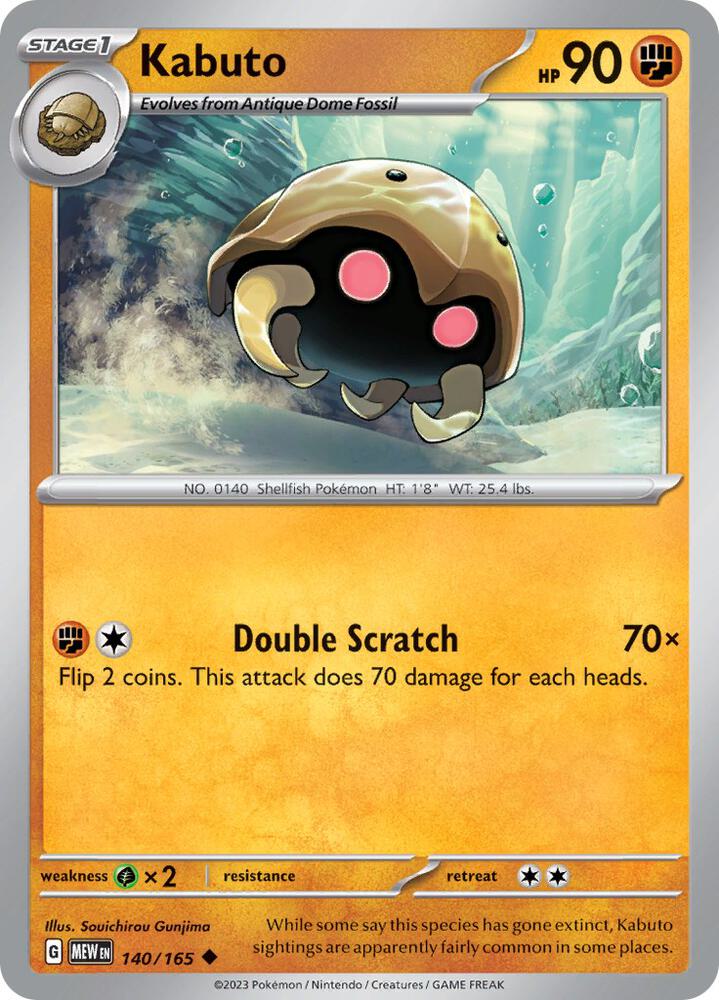 Kabuto 140/165 Uncommon Scarlet & Violet 151 Pokémon card