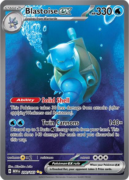 Blastoise ex - 200/165 Special Illustration Rare SV: Scarlet & Violet 151
