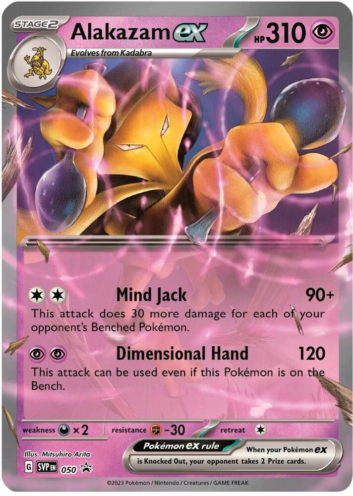 Alakazam ex - 050 - 050 Promo SV: Scarlet & Violet Promo Cards