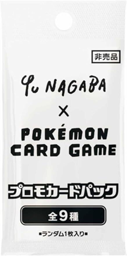 Yu Nagaba x Pokemon - Eevee's Special Promo Pack - Miscellaneous Cards & Products