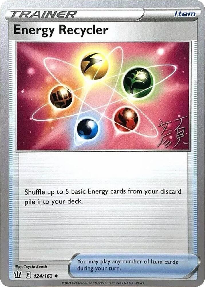 Energy Recycler - 2023 (Shao Tong Yen) 124/163 Uncommon World Championship Decks Pokémon card