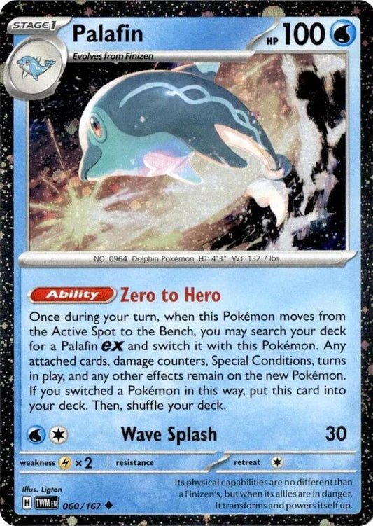 Palafin - 060/167 (Cosmos Holo) 060/167 Promo Miscellaneous Cards & Products Pokémon card