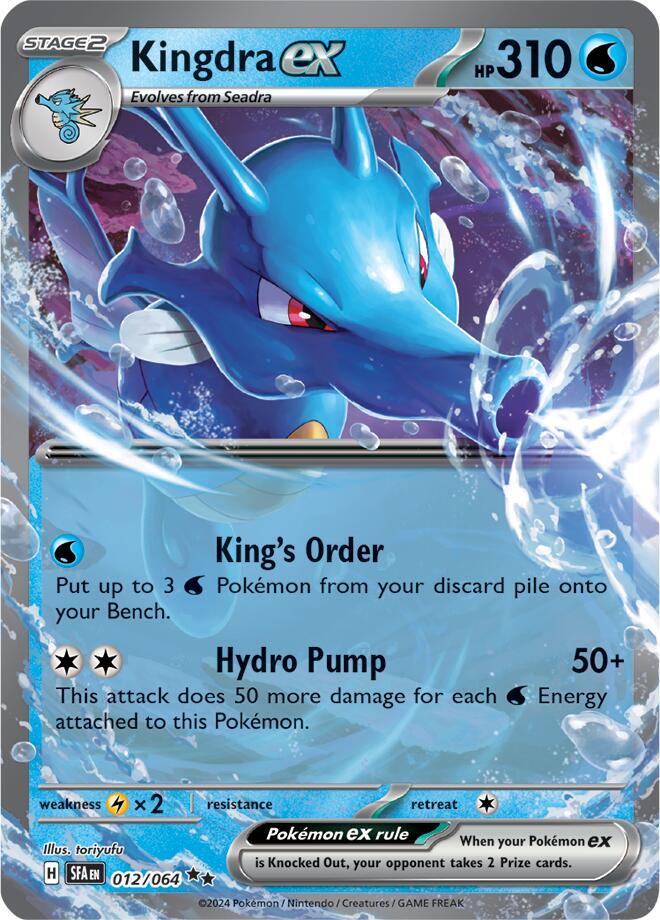 Kingdra ex - 012/064 012/064 Double Rare Shrouded Fable Pokémon card