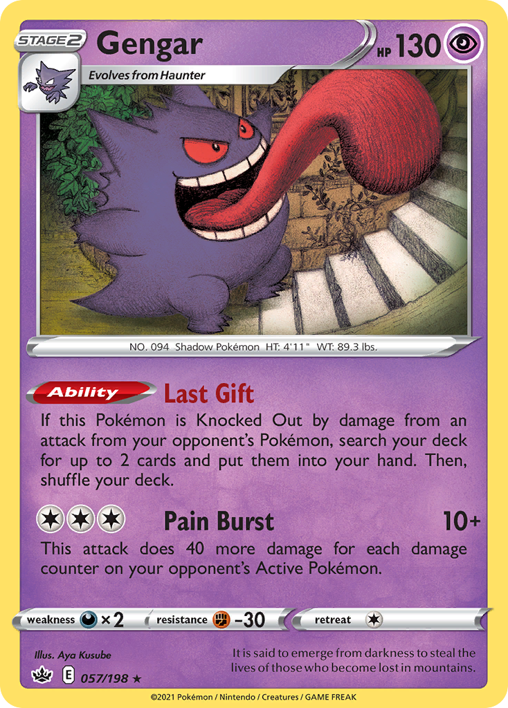 Gengar 057/198 Rare Holo Chilling Reign