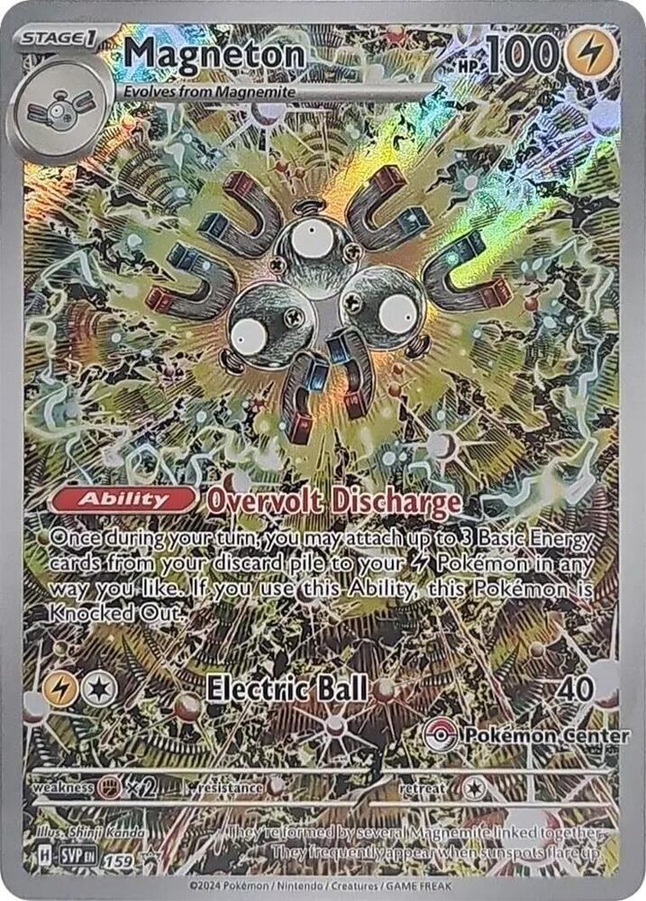 Magneton - 159 (PokÃ©mon Center Exclusive) - 159 Promo SV: Scarlet & Violet Promo Cards